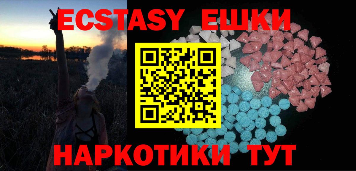 ЭКСТАЗИ louis Vuitton Пушкино