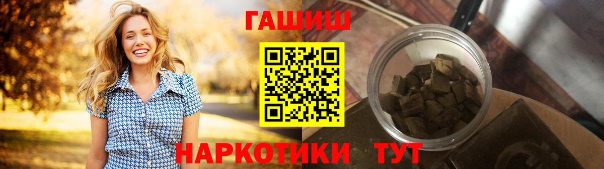 ГАШИШ хэш Пушкино