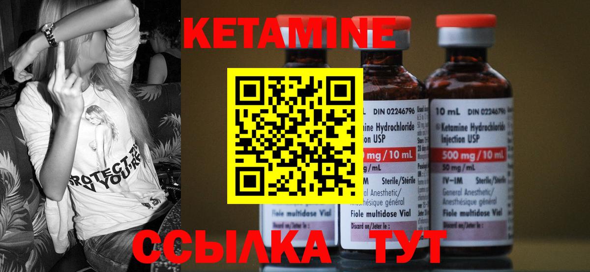 OMG зеркало  Вход с VPN  КЕТАМИН ketamine  Пушкино  КЕТАМИН VHQ 