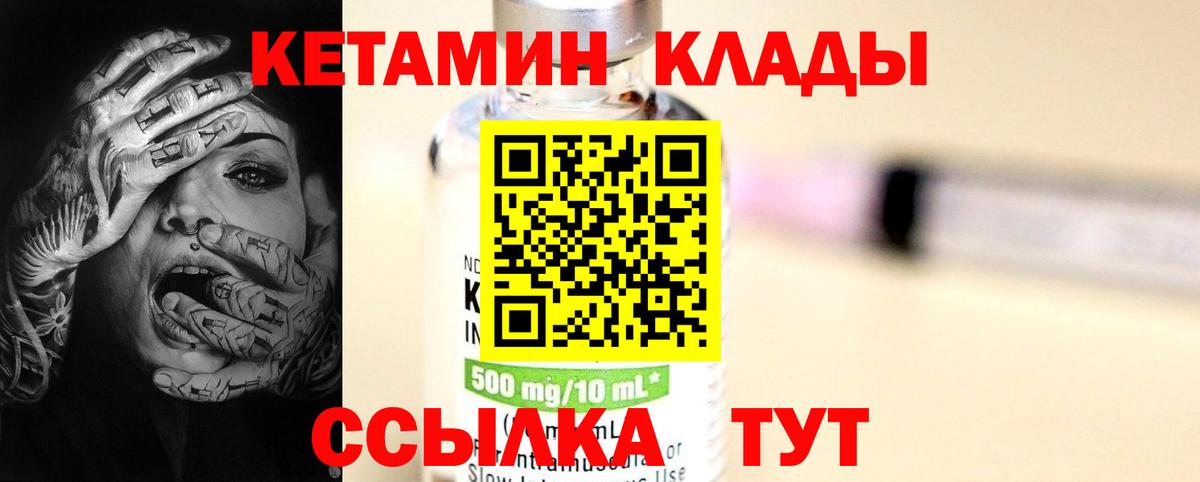 НБОМе  АМФЕТАМИН кристаллы  Марихуана  Пушкино  COCAIN  Вход с VPN  Гашиш  Мефедрон кристаллы  ГАШ 
