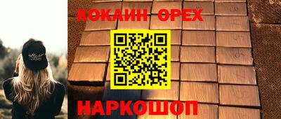 mdpv Пыть-Ях