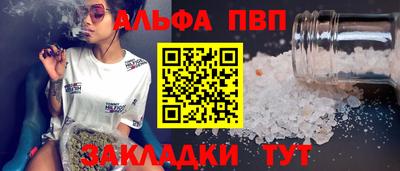 mdpv Пыть-Ях
