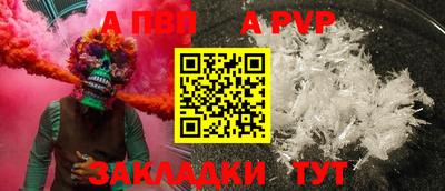 тгк Пугачёв