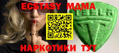 mdpv Пыть-Ях