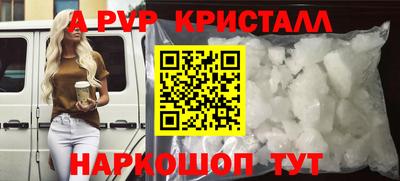 PSILOCYBIN Пушкино