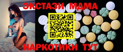 тгк Пугачёв