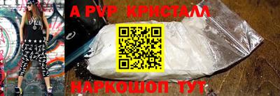 mdpv Пыть-Ях