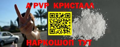 mdpv Пыть-Ях