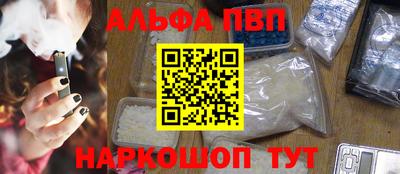 mdpv Пыть-Ях