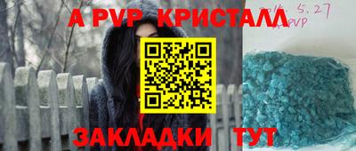 тгк Пугачёв