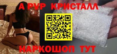 mdpv Пыть-Ях