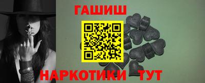 тгк Пугачёв