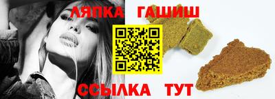 тгк Пугачёв