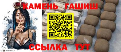 тгк Пугачёв