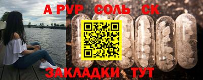 тгк Пугачёв