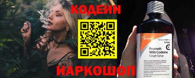 тгк Пугачёв
