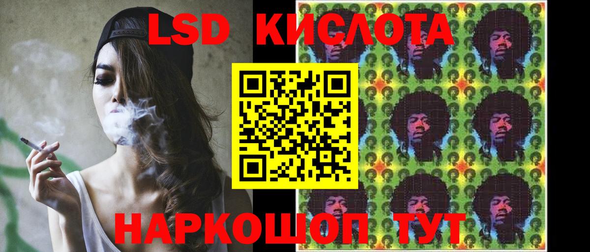 ЛСД экстази ecstasy Пушкино