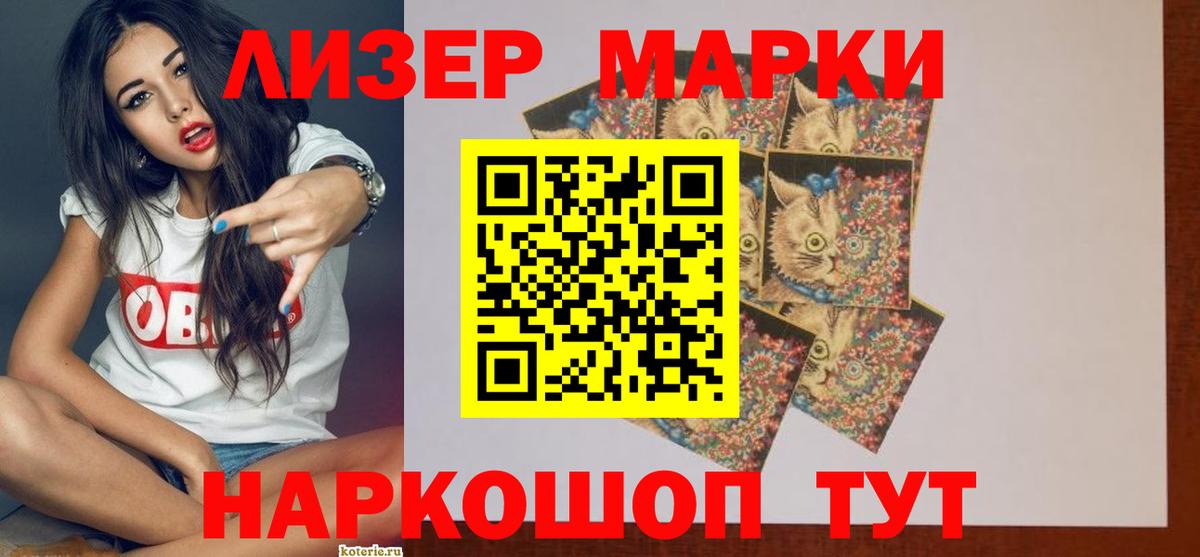 LSD-25 экстази кислота    вход  Пушкино  LSD-25 экстази кислота  Вход с VPN 