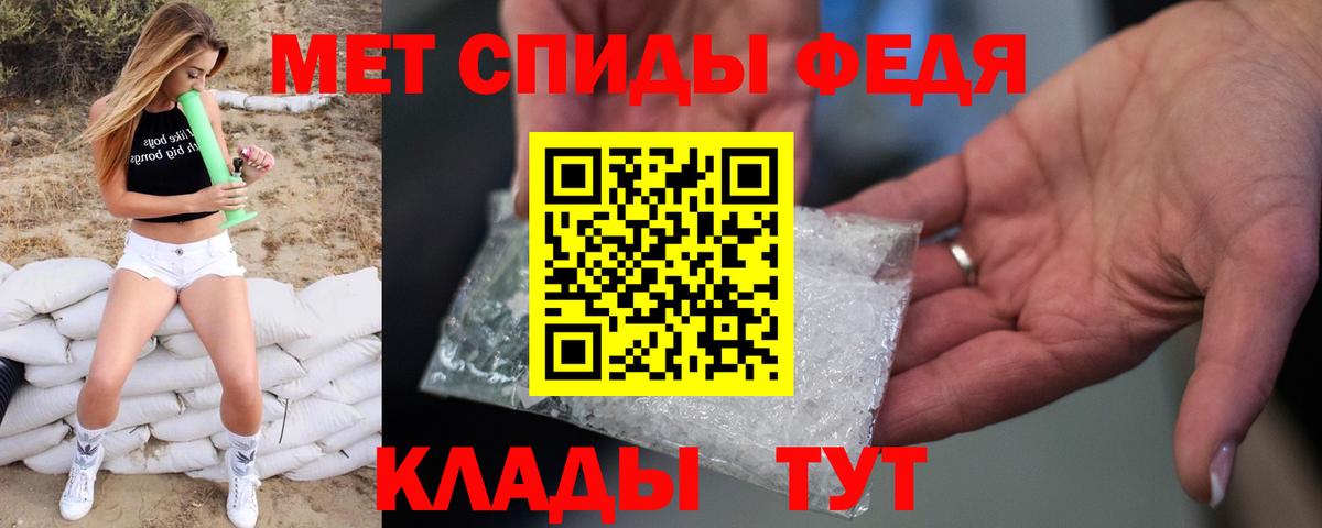 Метамфетамин пудра  Метамфетамин пудра  Метамфетамин  Вход с VPN  Пушкино 